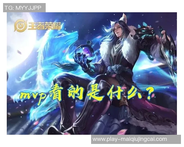 2026年3月份新闻聚焦王者荣耀TES战术解析与团队协作的深度探讨 2026年3月份新闻聚焦王者荣耀TES战术解析与团队协作的深度探讨