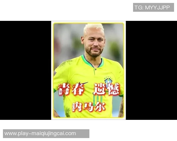 运动新闻巴西与克罗地亚友谊赛精彩回顾与赛后分析 运动新闻巴西与克罗地亚友谊赛精彩回顾与赛后分析