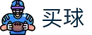 足彩网官方网站 - 比分直播、赛程与开奖数据